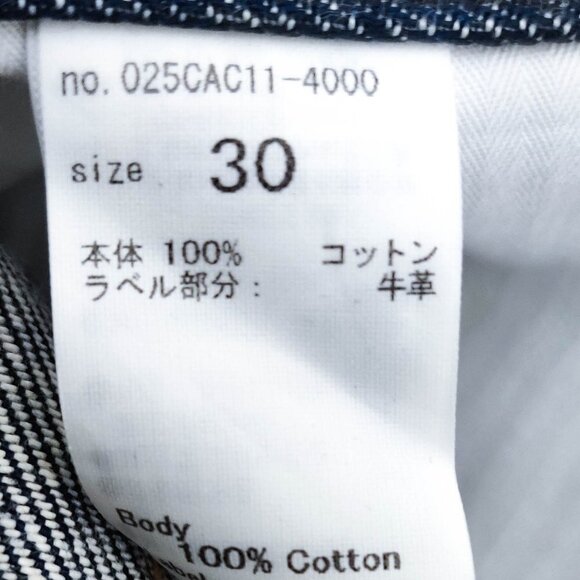 Moussy Vintage Rigid Straight Leg Jeans in Dark Blue 30 - Picture 7 of 8